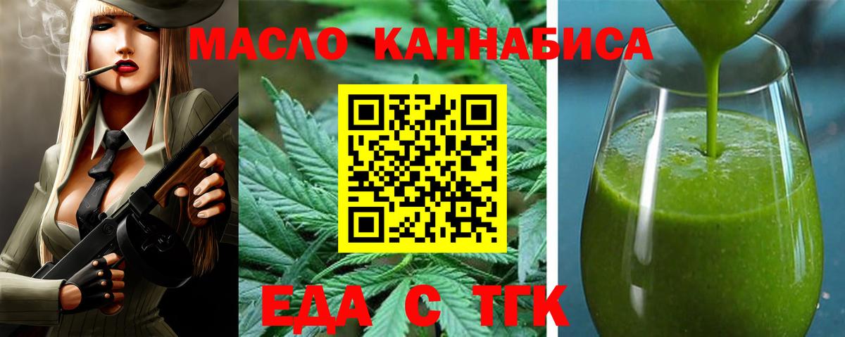 Конопля Карпинск