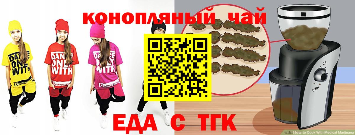 Карпинск  Canna-Cookies марихуана  Вход с VPN 