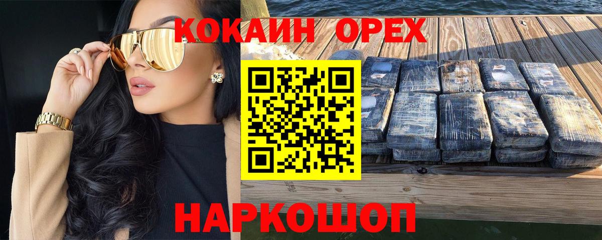 Карпинск  купить  цена  Вход с VPN  Кокаин Боливия 