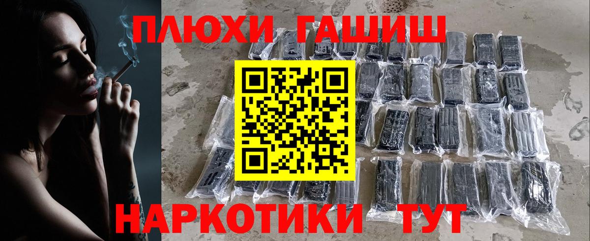 Карпинск  ГАШИШ hashish  ГАШ 40% ТГК  Вход с VPN 
