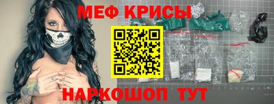 стафф Беслан
