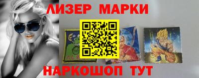 крисы Бийск