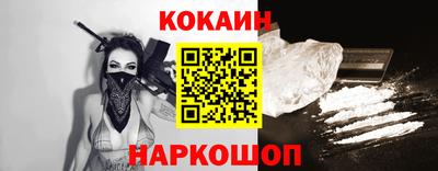 стафф Беслан