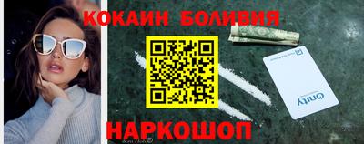 крисы Бийск