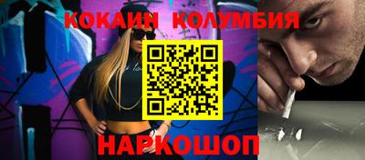 стафф Беслан