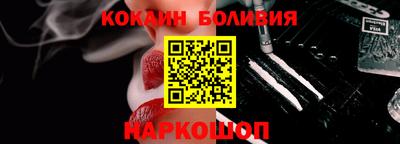 стафф Беслан