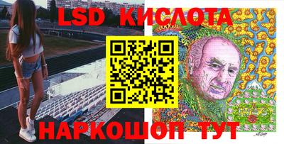 стафф Беслан