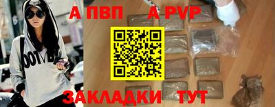 крисы Бийск