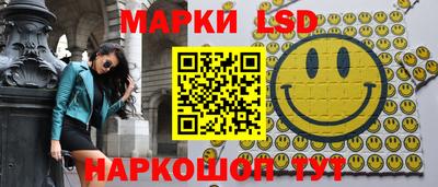 крисы Бийск
