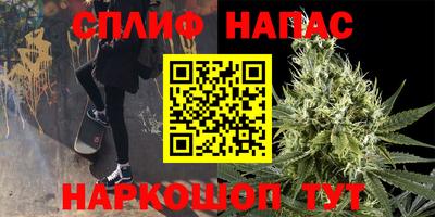 бошки Каменск-Шахтинский