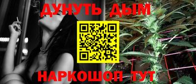 стафф Беслан