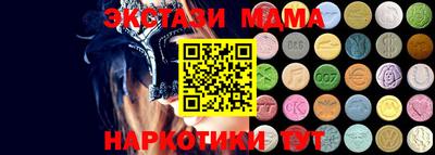 мет Каменск-Уральский