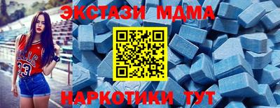 стафф Беслан