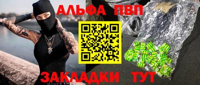 крисы Бийск