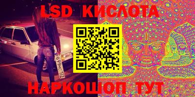 стафф Беслан