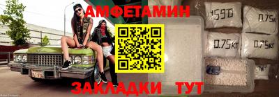 крисы Бийск