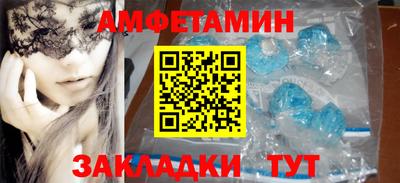 стафф Беслан