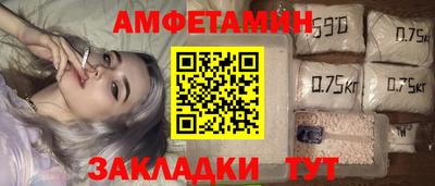 стафф Беслан