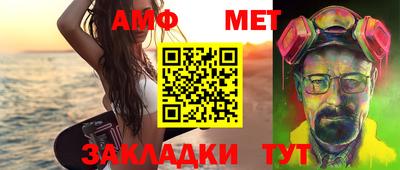 крисы Бийск