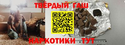 стафф Беслан