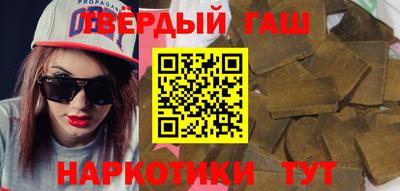стафф Беслан