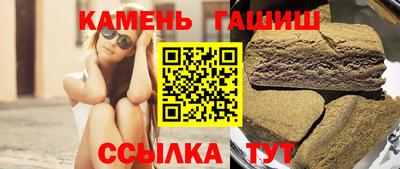 стафф Беслан