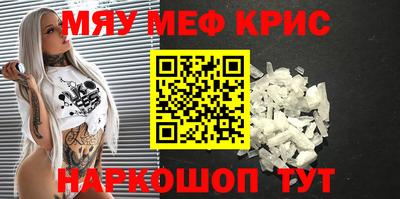 стафф Беслан