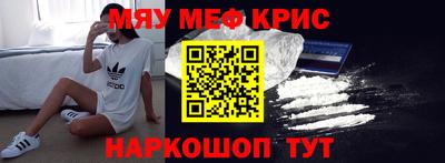 стафф Беслан