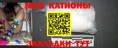 крисы Бийск