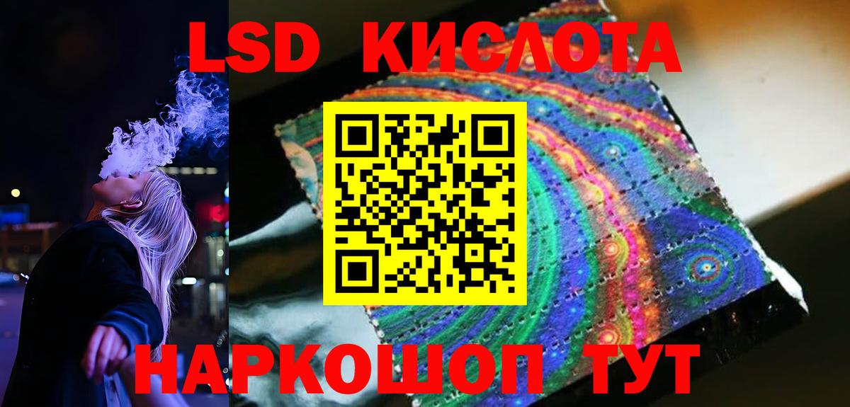 Лсд 25 экстази ecstasy  Вход с VPN  OMG ССЫЛКА  Карпинск 