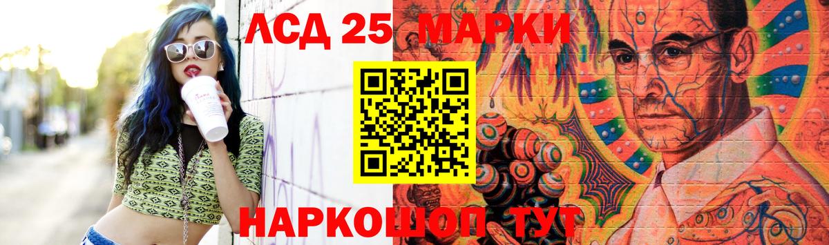 ЛСД экстази ecstasy Карпинск
