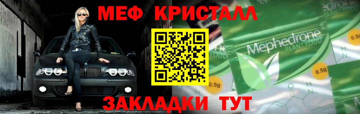 Карпинск  Экстази  Вход с VPN  Меф МЯУ МЯУ   Гашиш  Канабис  ГАШ 