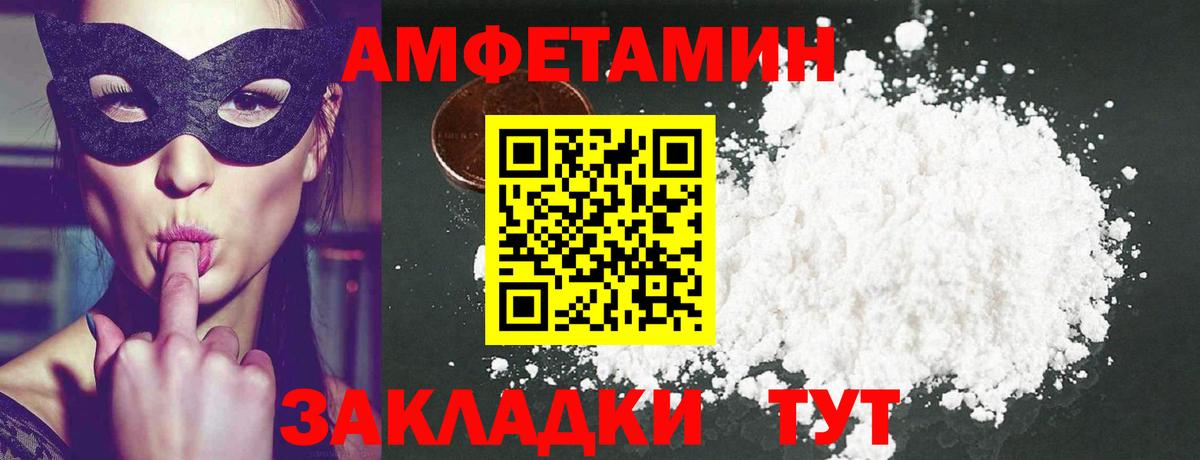 Метамфетамин витя  Метамфетамин  Карпинск  Вход с VPN  Метамфетамин витя 