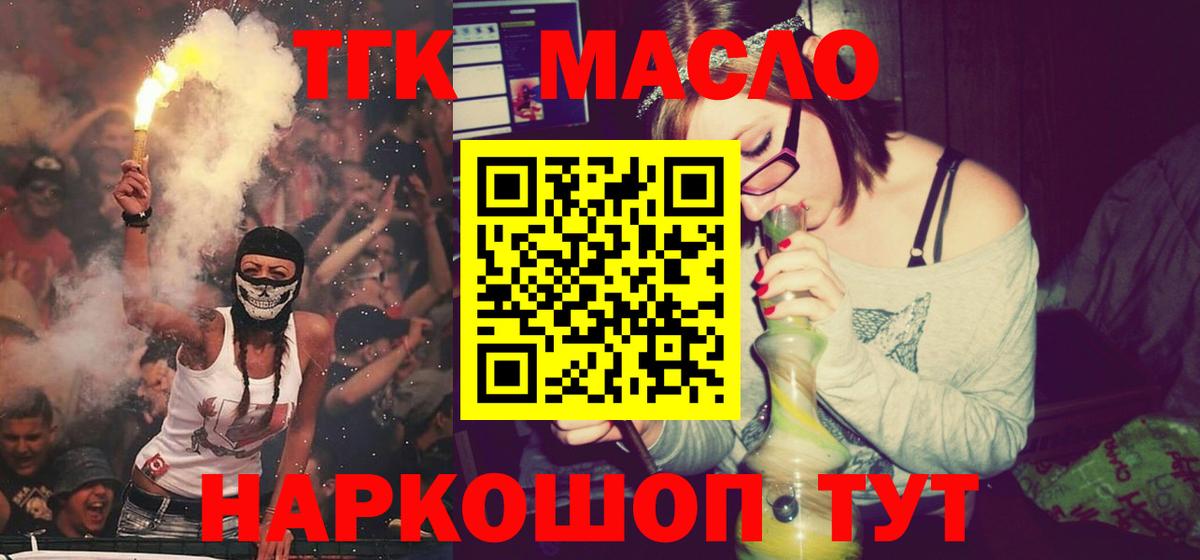 Дистиллят ТГК концентрат Карпинск