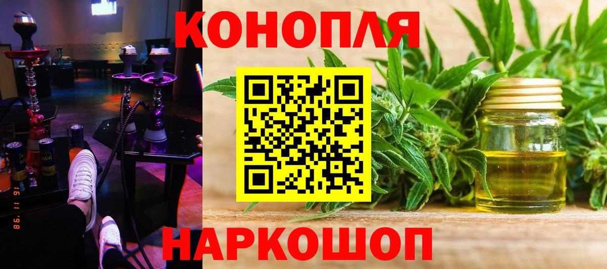 МАРИХУАНА THC 21% Карпинск