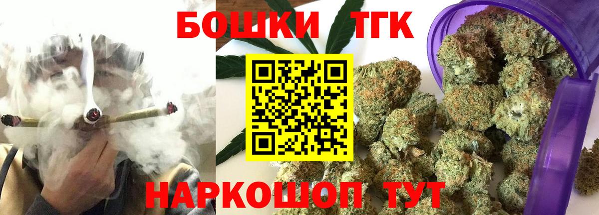 МАРИХУАНА AK-47  Марихуана конопля  Канабис VHQ  Карпинск  Вход с VPN 